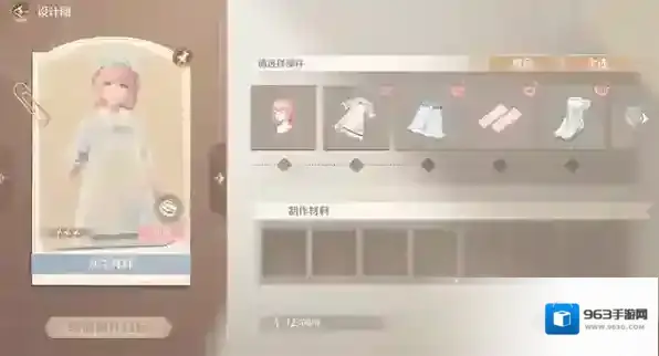 无限暖暖毛线怎么获得 无限暖暖灰尘拜拜套装速得毛线方法