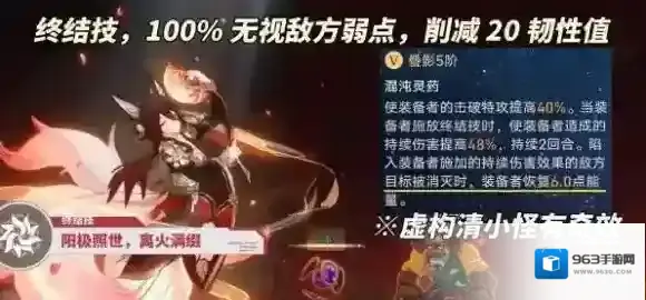 崩坏星穹铁道星穹