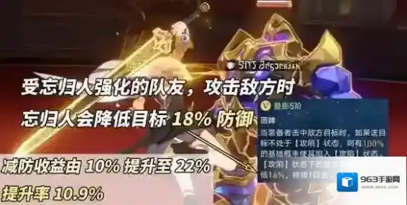 崩坏星穹铁道忘归人光锥下位可以用什么替代 崩坏星穹铁道忘归人光锥下位替代推荐