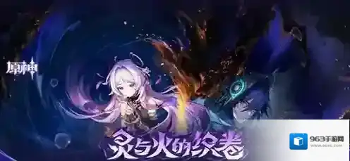 原神5.3圣遗物优化了什么 原神5.3圣遗物优化介绍