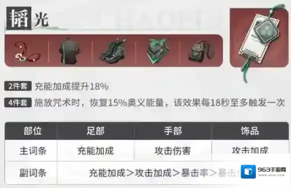 归龙潮珠砂潮品怎么搭配 归龙潮珠砂潮品搭配推荐