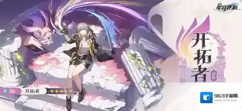 崩坏星穹铁道记忆主追击队怎么配 崩坏星穹铁道记忆主追击队阵容推荐