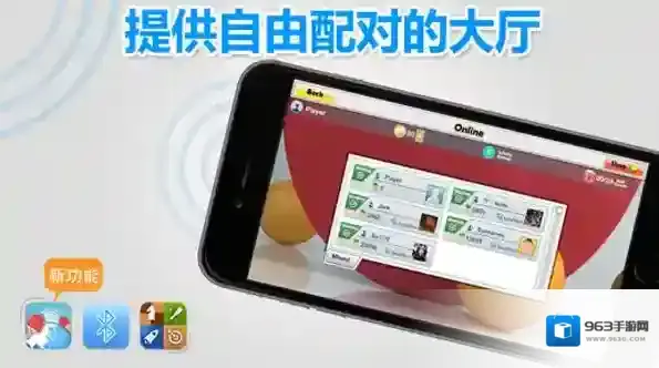 虚拟乒乓球玩家