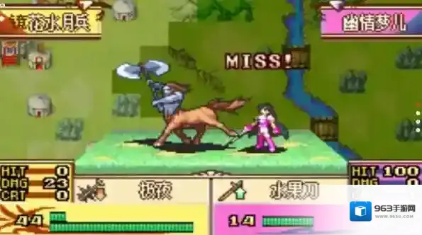 火焰纹章冰封烈焰骑士