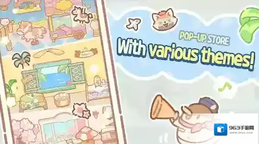 小熊面包店家具