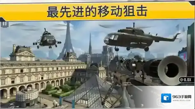 狙击突袭特种行动突袭