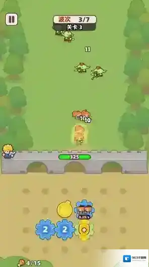 装备守护者消灭