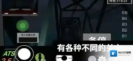 乘务员模拟器2车门