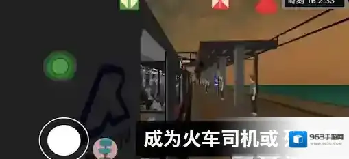 乘务员模拟器2乘务员