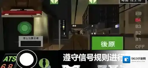 乘务员模拟器2乘客