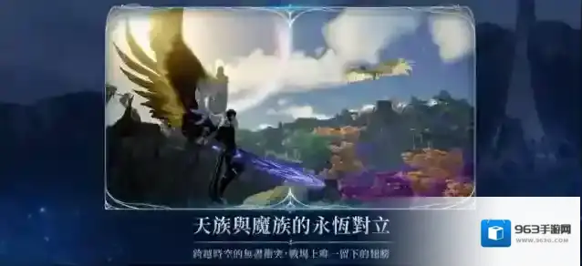 永恒之塔2台服职业