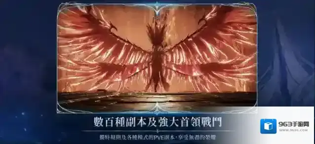 永恒之塔2台服剑星