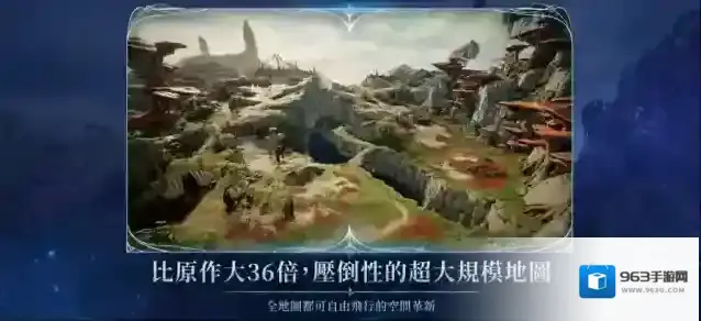 永恒之塔2台服地图