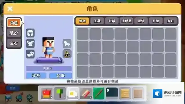 卷轴求生匠道具