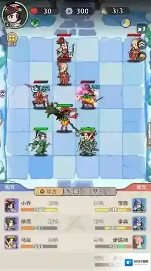 主公请落子落子