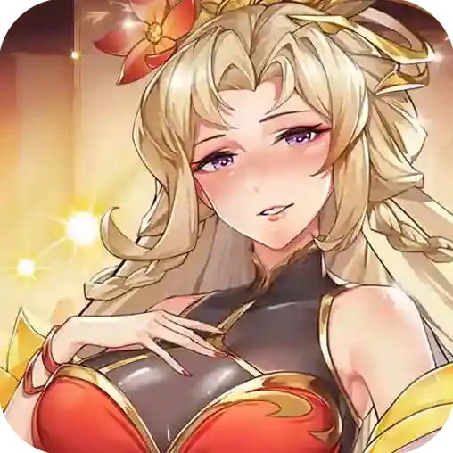 武将无双官方最新版-3.0