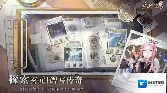 天上白玉京玄元