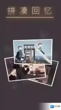 笼中窥梦隐藏成就