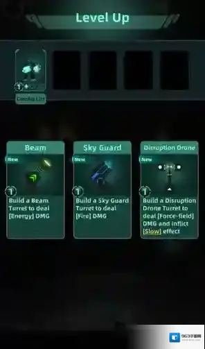 银河防御要塞体验