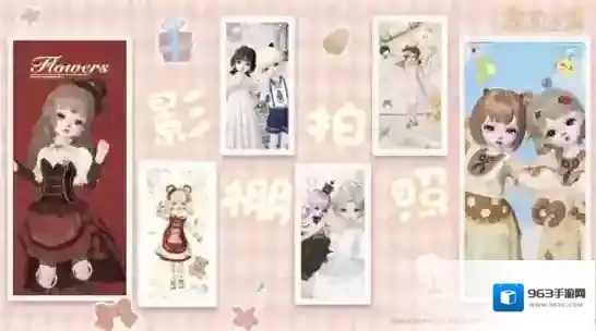 箱庭小偶怎么拍照