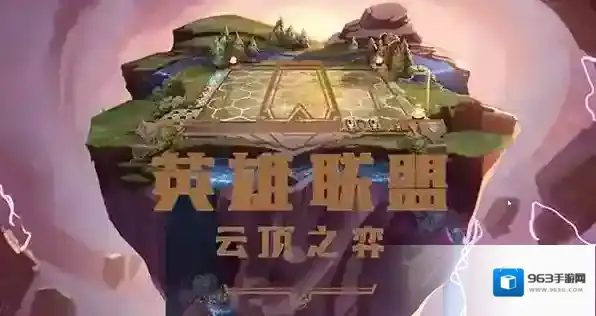 云顶之弈s8灵能星守阵容搭配攻略