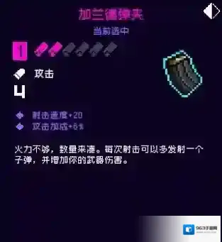 霓虹深渊纪念品