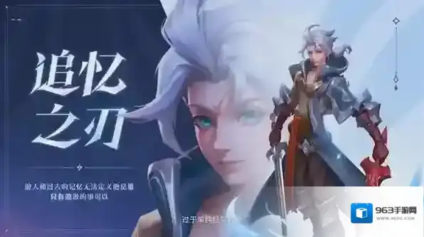 王者荣耀亚连技能什么