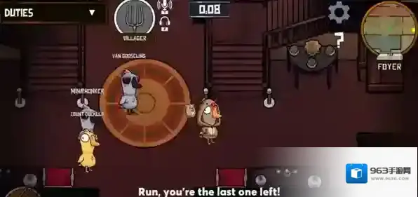 鹅鸭杀发言顺序介绍