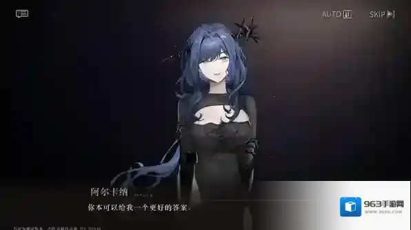 重返未来1999游戏