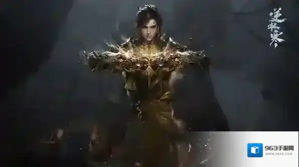 逆水寒手游铁衣全技能介绍最详细