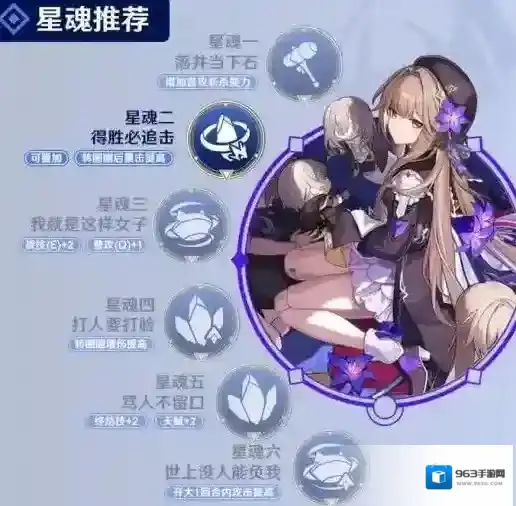 崩坏星穹铁道暴击率