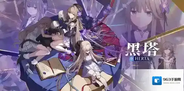 崩坏星穹铁道黑塔培养攻略