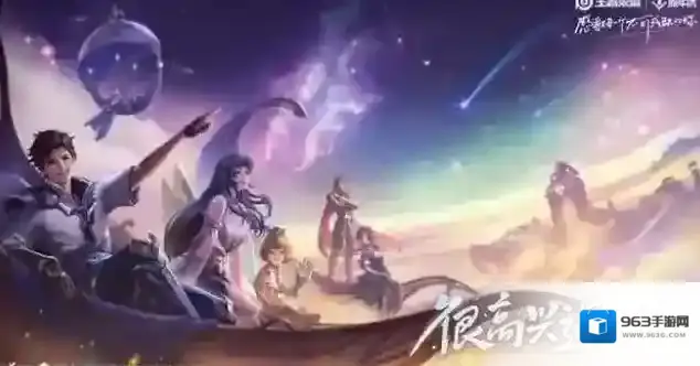 王者荣耀活动日历