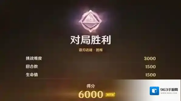 原神霜刃迸碰通关攻略