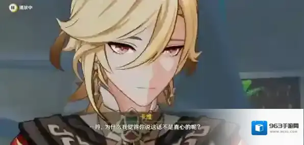 原神卡维特殊料理配方效果一览