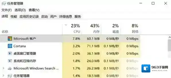 无畏契约安装路径