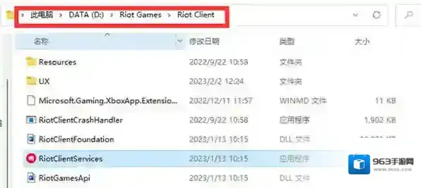 无畏契约安装出现异常怎么解决
