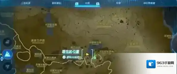 塞尔达传说王国之泪信件