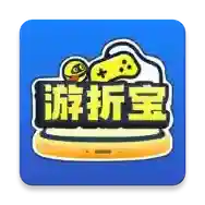 游折宝官方最新版-v6.5.9