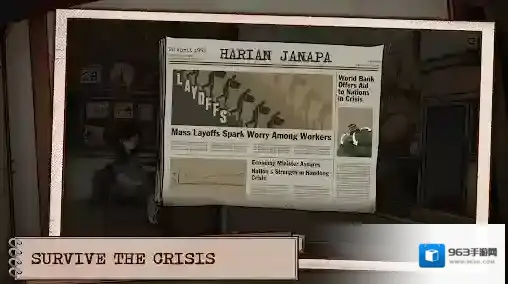 1998收费员的故事游戏体验