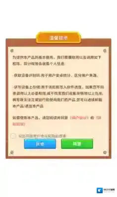 串烧进行时体验