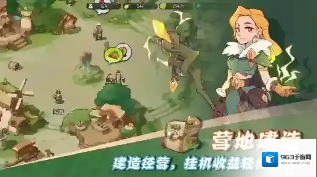 驯龙之旅很舒服