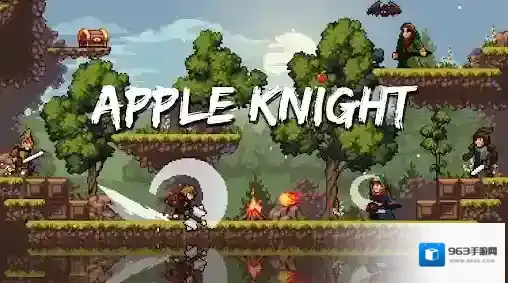 苹果骑士冒险