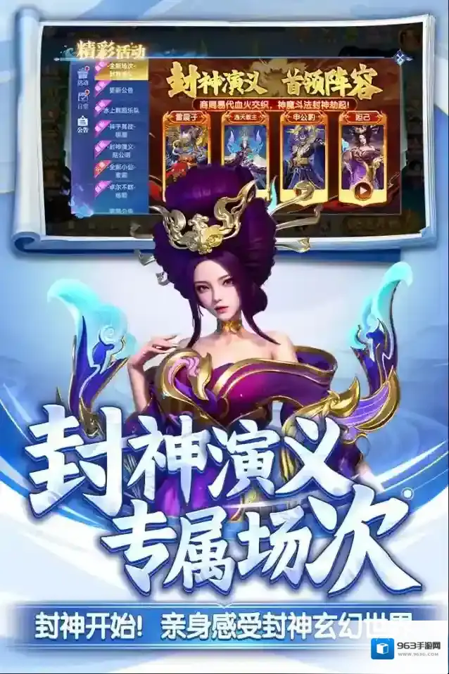 捕鱼新纪元炮台