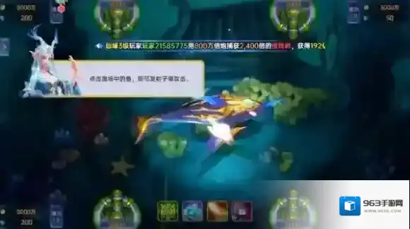 捕鱼新纪元新纪元