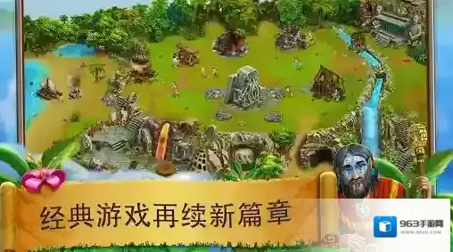 虚拟村民起源2谜题