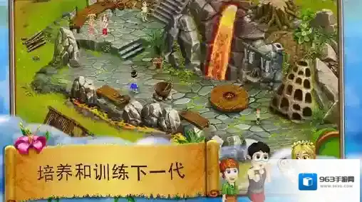 虚拟村民起源2能力