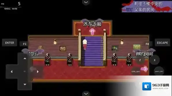 阿尔涅事件簿2阿尔