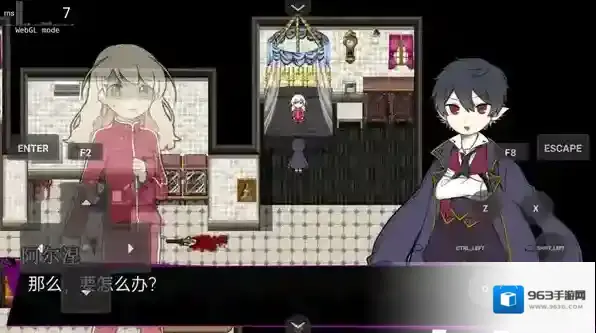 阿尔涅事件簿2做出