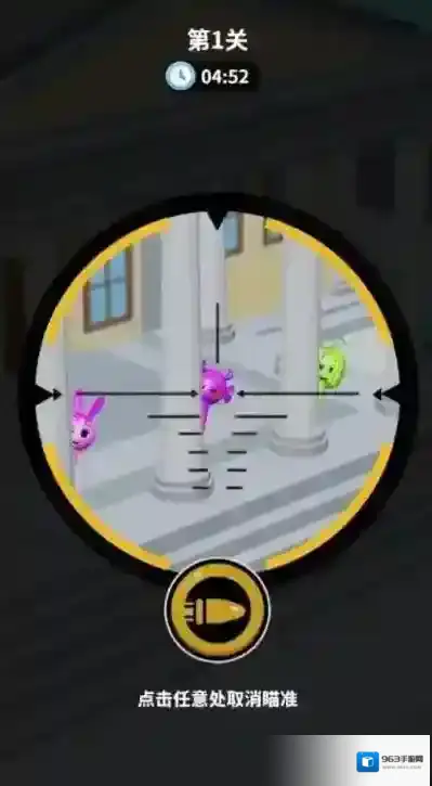 狙击外星人体验